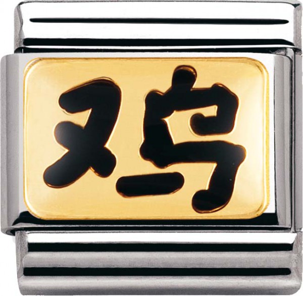 Elegantes Nomination Modell 030277-04 Element Chinesisches Schriftzeichen HAHN emailliertes Edelstahl. Das 10 Tier im chin. Horoskop
