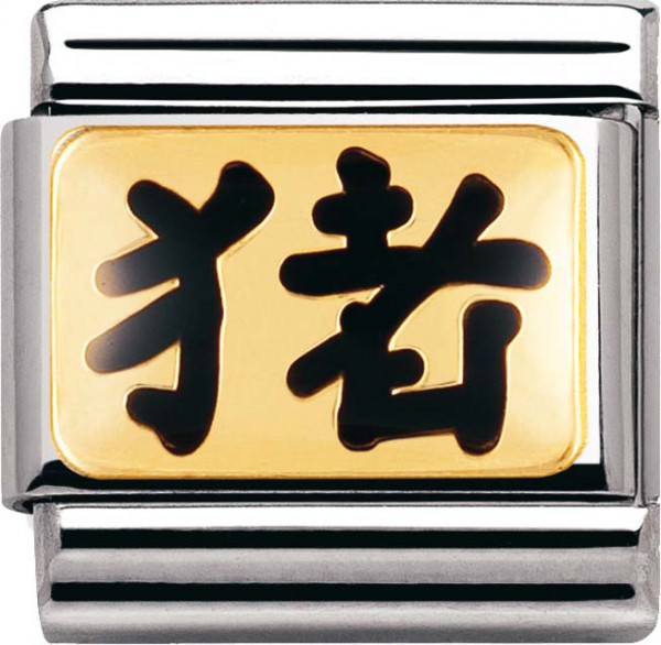 Elegantes Nomination Modell 030227-10 Element Chinesisches Schriftzeichen SCHWEIN emailliertes Edelstahl
